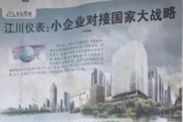 電磁流量計應用范圍?